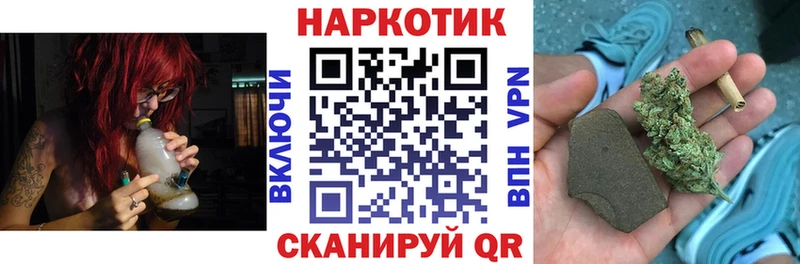 Все наркотики Бакал Каннабис  кракен ТОР  ГАШИШ  MDMA  Меф мяу мяу  A-PVP 
