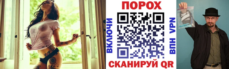 АМФ 97%  darknet формула  Бакал 