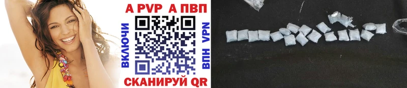 наркота  Бакал  KRAKEN онион  Альфа ПВП СК 
