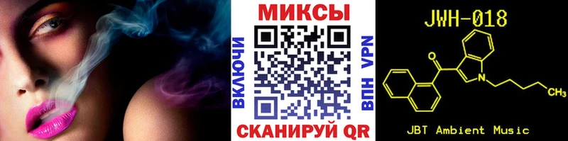 где купить   Бакал  Бутират буратино 