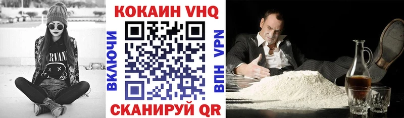 Cocaine 97%  закладки  Бакал 