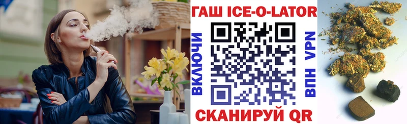 Гашиш VHQ  blacksprut   Бакал  что такое  