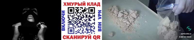 Героин герыч Бакал