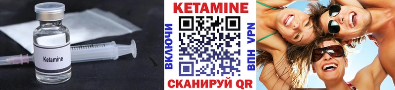 закладки  Бакал  КЕТАМИН VHQ 