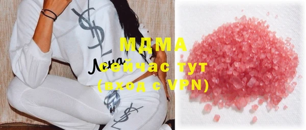 MDMA Premium VHQ Аркадак