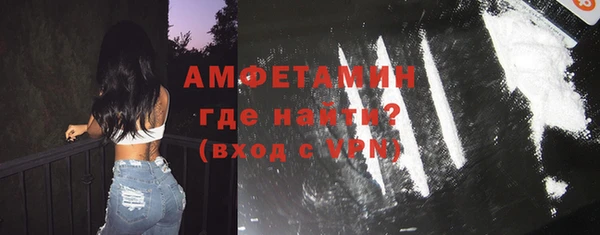 прущие грибы Семёнов