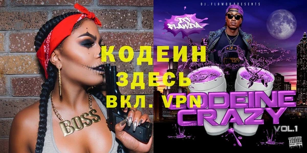 кокаин перу Армянск