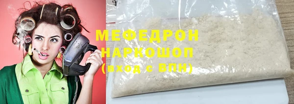 гидра Арсеньев