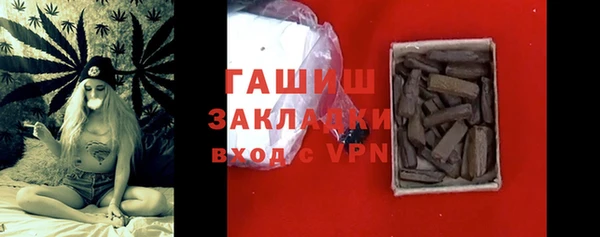 MDMA Premium VHQ Семикаракорск
