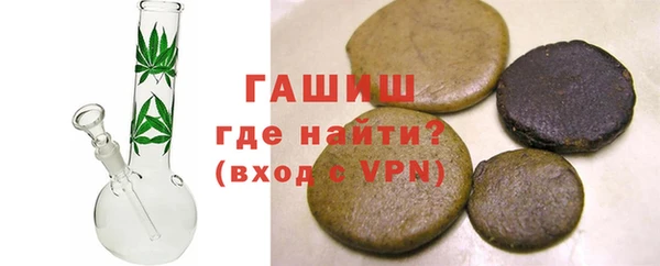 гидра Арсеньев