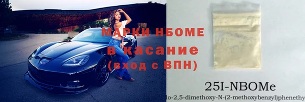 альфа пвп VHQ Зерноград