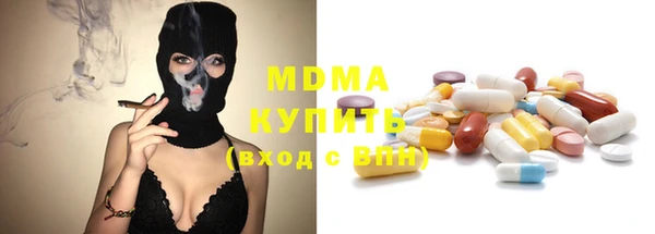 MDMA Premium VHQ Аркадак