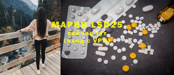 MDMA Premium VHQ Аркадак