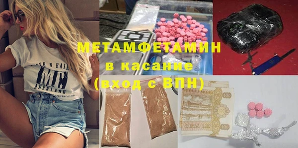 MDMA Premium VHQ Аркадак