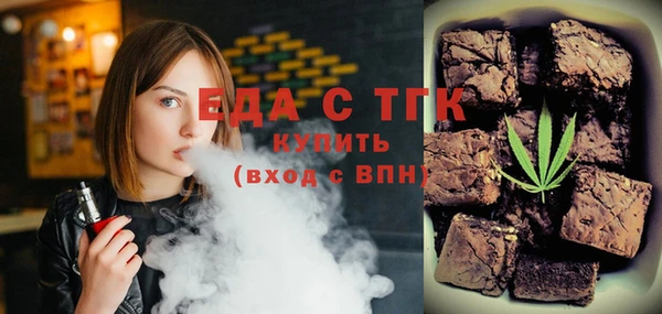 твердый Зеленокумск