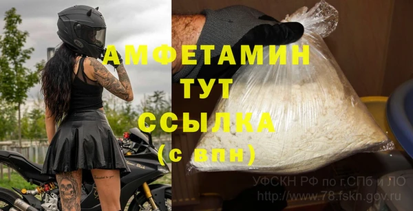спайс Саяногорск