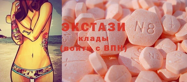 кокаин перу Армянск