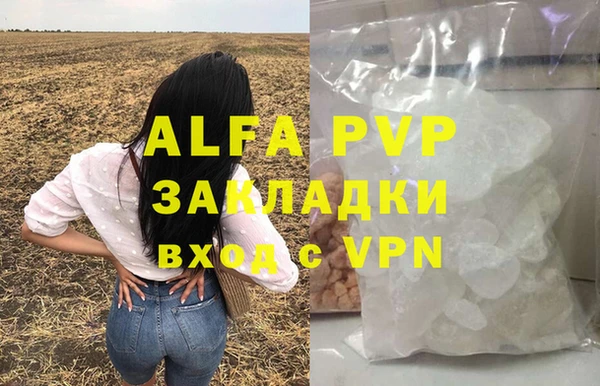 MDMA Premium VHQ Аркадак