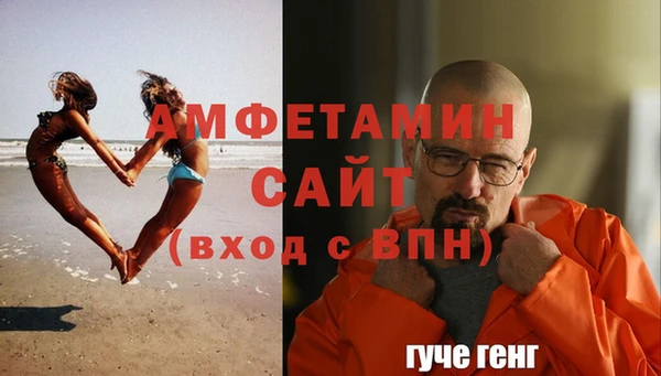 MDMA Premium VHQ Аркадак