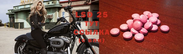 MDMA Premium VHQ Семикаракорск