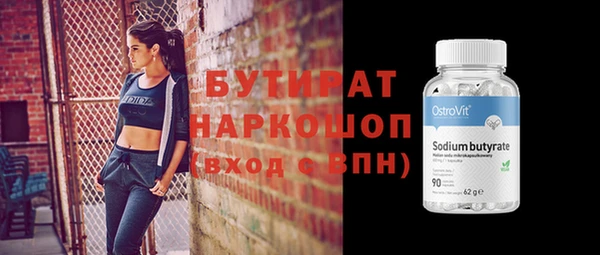 меф VHQ Зеленодольск