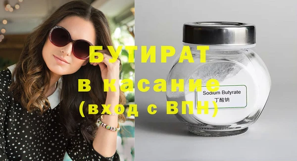 герыч Сатка