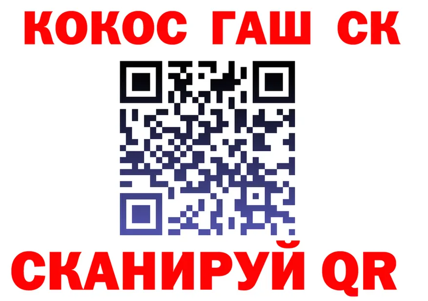 ГАШ VHQ зеркало shop MEGA Бакал