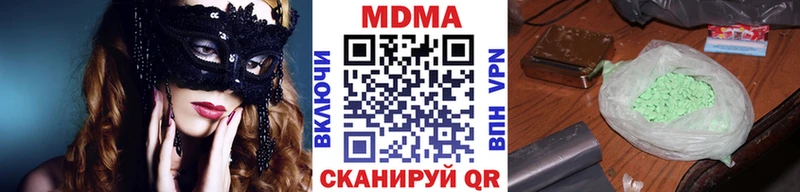 MDMA crystal  где найти наркотики  Бакал 