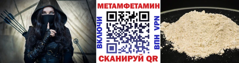 МЕТАМФЕТАМИН Декстрометамфетамин 99.9%  omg зеркало  Бакал 