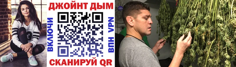 Каннабис марихуана  Бакал 